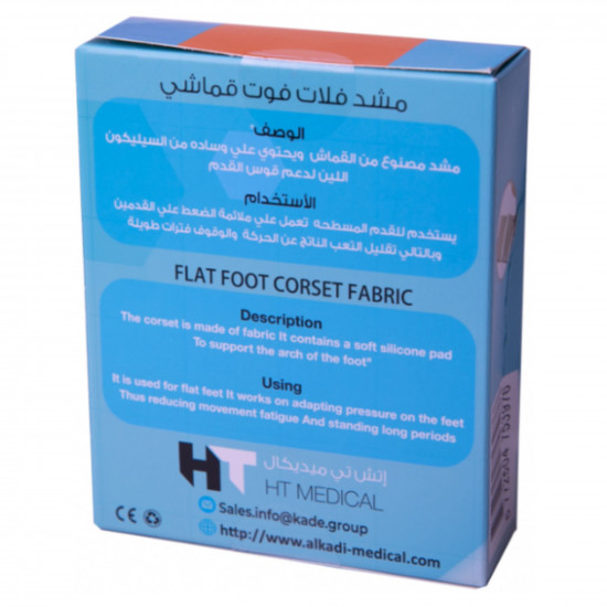 Fabric flat foot corset