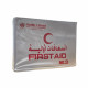 Leather First Aid Bag No. 3