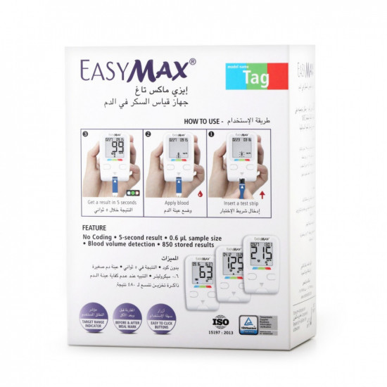 Easymax Tag Blood Glucose device 