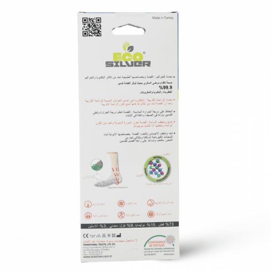 Medical Syrup for Diabetics Eco Silver
